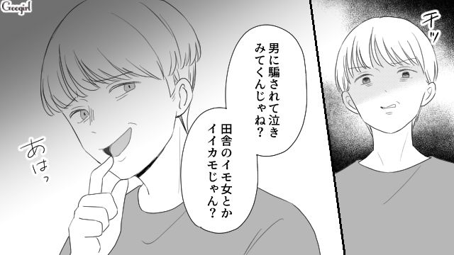 大学進学に反対する毒親に立ち向かった女子高生「高校を卒業したら家を出て行きます！」