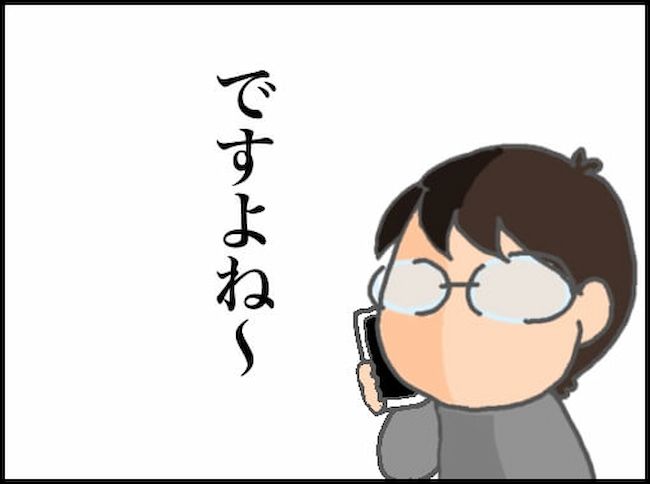頑張り過ぎない介護／まる子