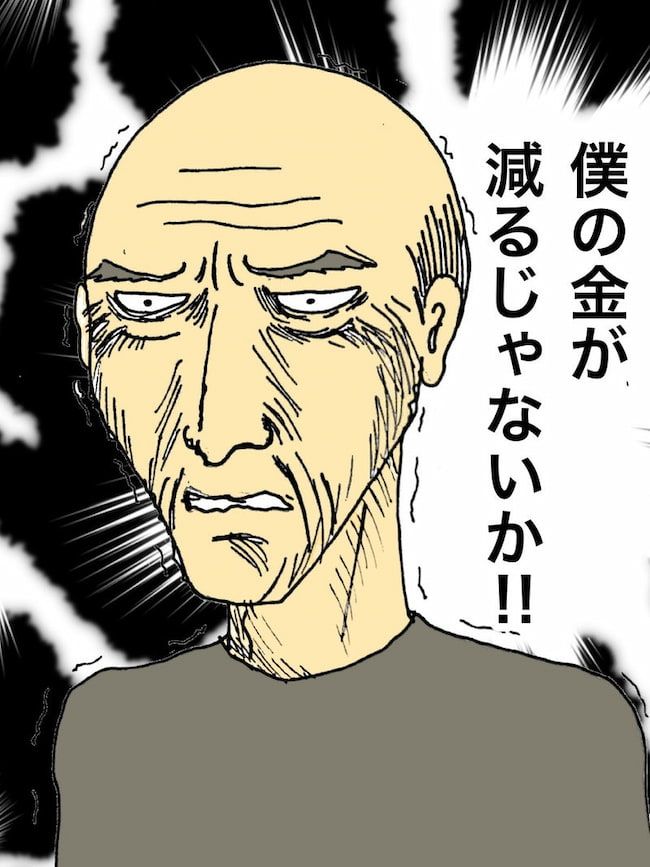 母の認知症介護日記／ワフウフ