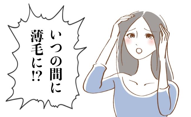 髪の悩み イメージイラスト