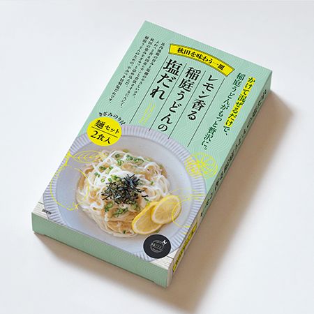 比内地鶏×塩麹×レモン。塩だれで味わう“混ぜるだけ