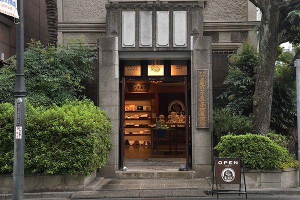 【東京都北区】「亀の子束子西尾商店 本店」が全面リニューアル！プレゼントキャンペーンを実施