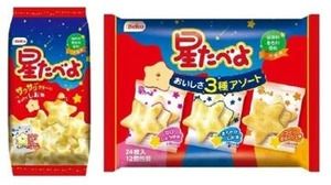 【長野県阿智村】発売40周年「星たべよ」と阿智昼神観光局がコラボ！オリジナルグッズ＆メニュー販売