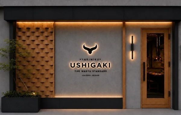 【沖縄県石垣市】焼肉「USHIGAKI」がオープン！石垣牛と特選和牛の食べ比べや沖縄料理が楽しめる