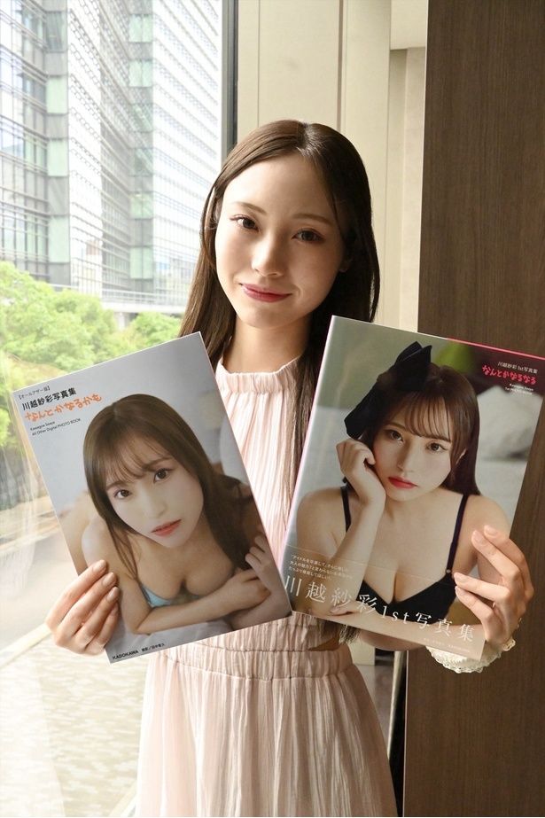 「比較というわけではないんですけど、両方見比べながら楽しんでいただけたらと思います」