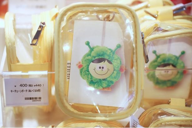 推しのぬいぐるみを汚れから守りつつ、どこへ行くときも連れて歩ける「キーチェーンポーチ(ぬいぐるみ用)」(440円)