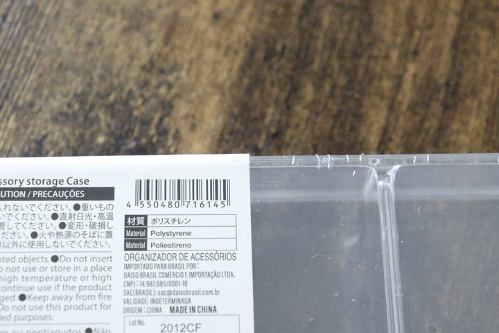 ダイソーアクセ収納ケースのJANコードと商品情報が書かれたパッケージ