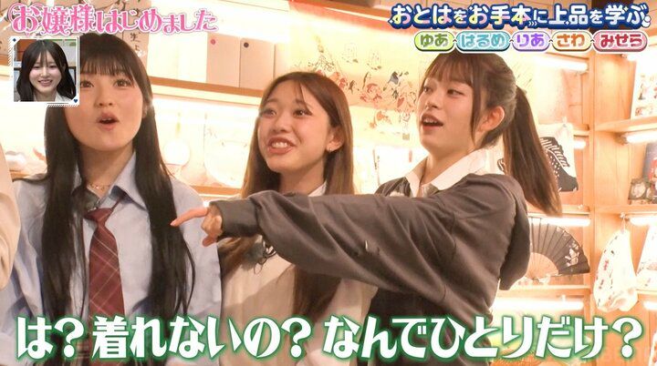 「かわいい！」同世代が憧れる『今日好き』美女