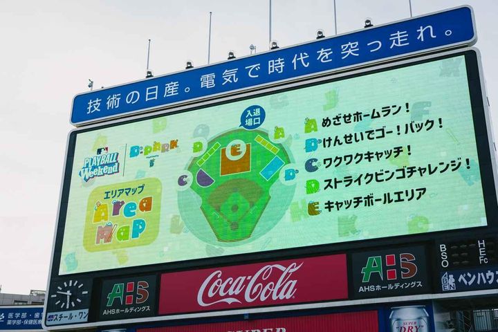 画像1: (C)Reiya Kaji