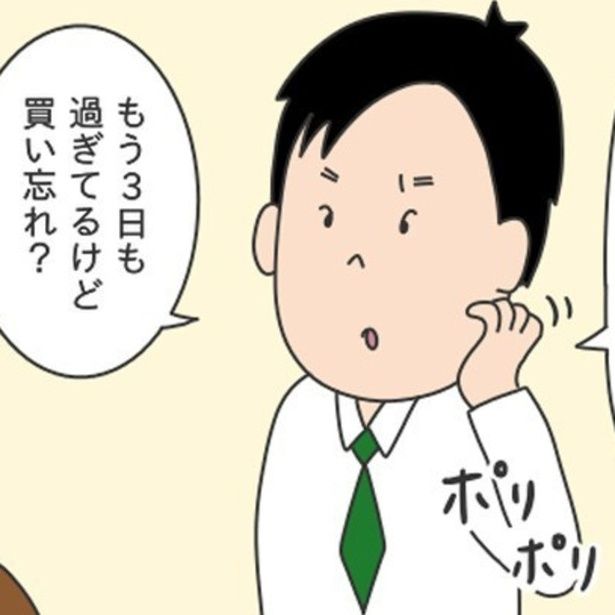職場で義理チョコをあげずに終わった数日後、男性社員が探りを入れてきた。 ぷく子(@pukukoOL)