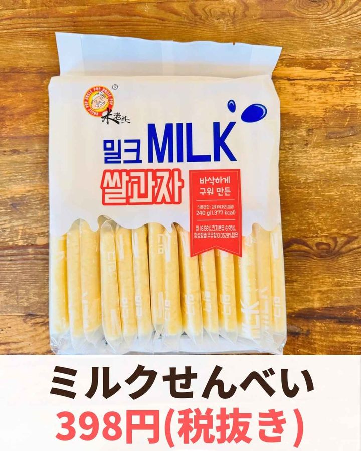 画像1: 出典：Instagram