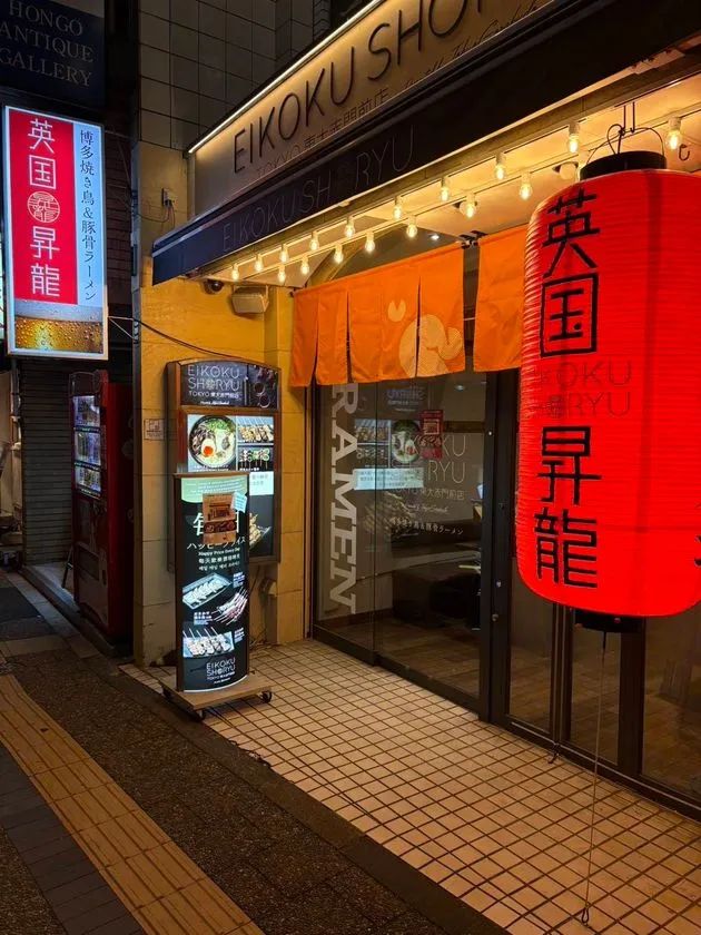 外観1