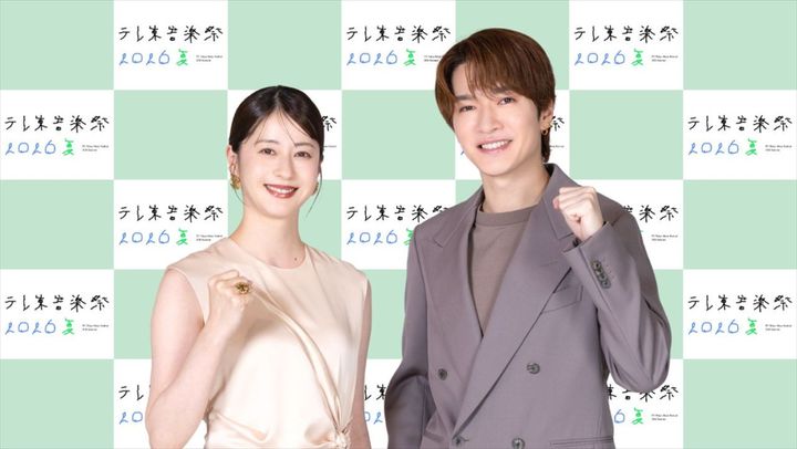 『テレ東音楽祭 2026夏』MCを務める松本若菜、深澤辰哉（Snow Man） （C）テレビ東京 width=