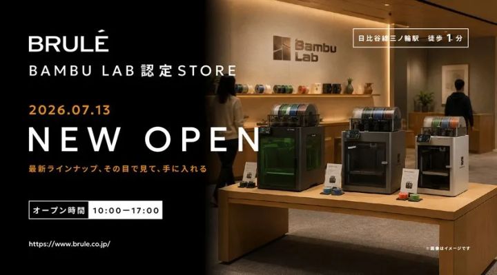 プレスバナー