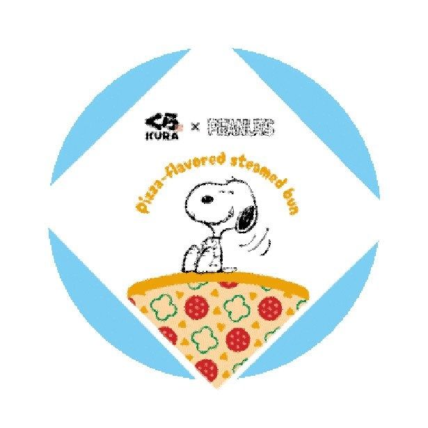 「スヌーピーのミニピザまん」の包み紙はスヌーピーのイラスト入り (C)2026 Peanuts Worldwide LLC www.snoopy.co.jp