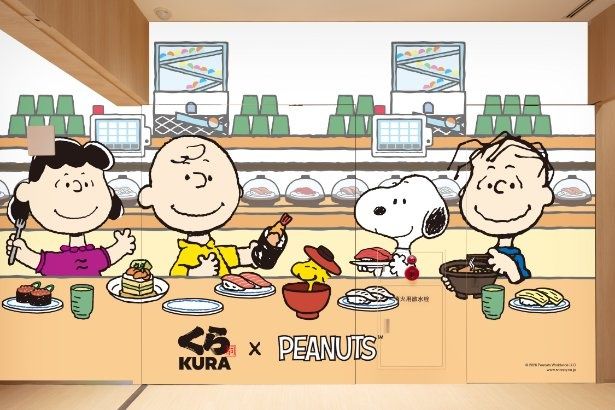グローバル旗艦店 原宿 (C)2026 Peanuts Worldwide LLC www.snoopy.co.jp