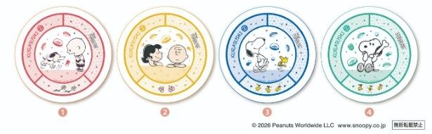 スヌーピー＆ウッドストック、チャーリー・ブラウン、ルーシー、ライナス。仲間たちが主役のクリアファイル(全4種) (C)2026 Peanuts Worldwide LLC www.snoopy.co.jp