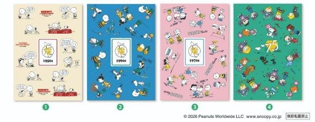 年代ごとのスヌーピーを描いたノート(全4種)。先着30万人にプレゼント (C)2026 Peanuts Worldwide LLC www.snoopy.co.jp