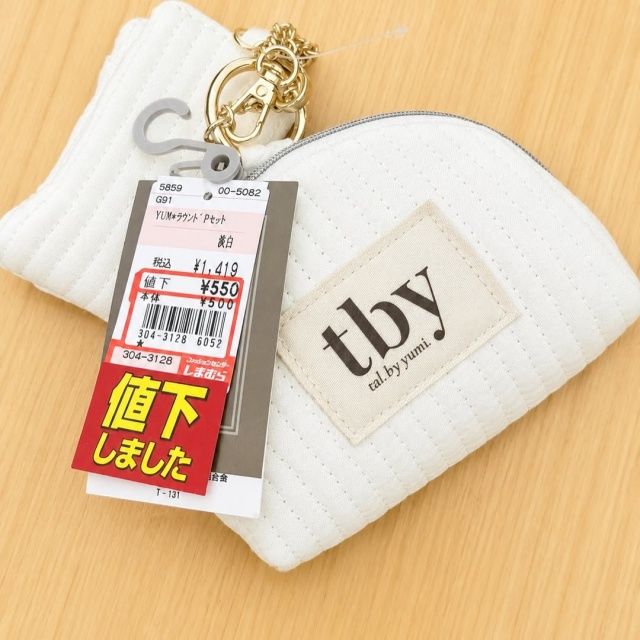 しまむら「ラウンドポーチセット」