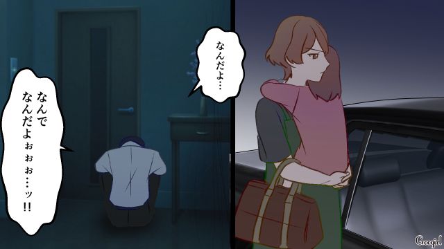 義母を優先する夫に離婚宣言…「俺を捨てるつもりかよ…！」泣きながらすがられた妻が5歳娘を連れて家を出た話