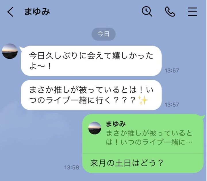 LINEトーク画面でメッセージを左スワイプしてリプライしたりアイコン・名前をタップしてメンションを付けたりするイメージ