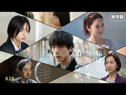 坂口健太郎、愛する人を殺めた孤独な青年に 家族を求め続けた男が背負う罪の行方