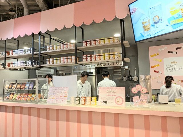 ice CAFÉ LATORY stand