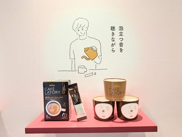 ice CAFÉ LATORY stand 商品棚の様子