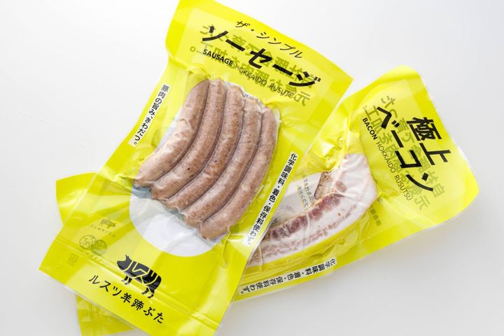 道の駅 230ルスツ「ソーセージ」900円、「極上ベーコン」1540円〜（値段はグラムで変動）
