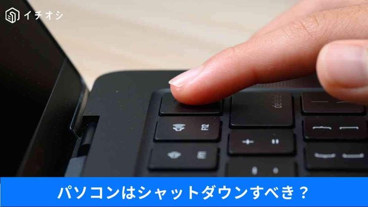 知らないうちに寿命を縮める身近なデバイスのNG行動