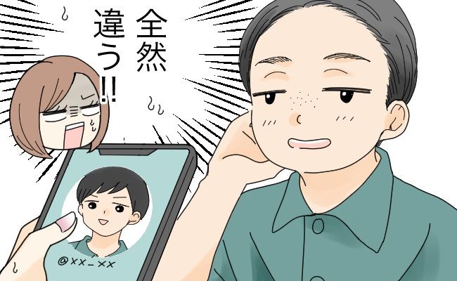 アプリでマッチした人が…まったくの別人！？「写真と印象が…」聞くと衝撃の返答！