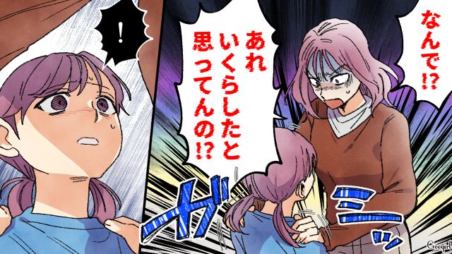 母親の加熱っぷりにウンザリした小3娘…シールを手放したら「交換トラブル」と勘違いし激昂した母親に問い詰められた話