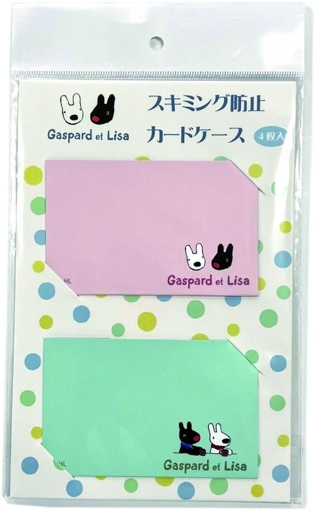 「スキミング防止カードケース」(1078円)