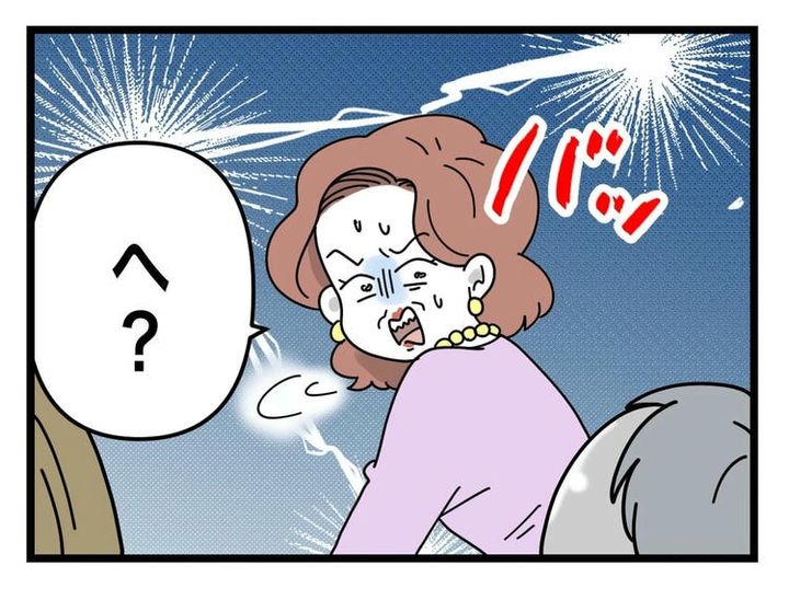 名前が決まらない／ツムママ