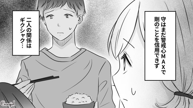「ここまで嫌われるなんて…」食い尽くし系夫が息子からの“強烈な一言”で大猛省したワケ