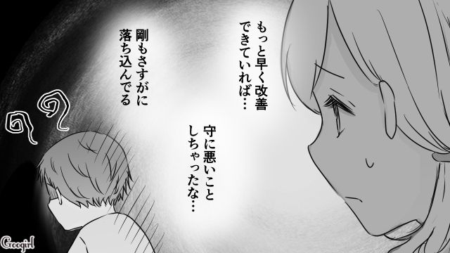 「ここまで嫌われるなんて…」食い尽くし系夫が息子からの“強烈な一言”で大猛省したワケ