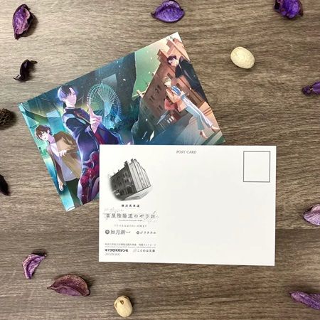 【神奈川県】ことのは文庫より横浜が舞台のバディライトミステリ発売！県内協力書店で購入者特典も