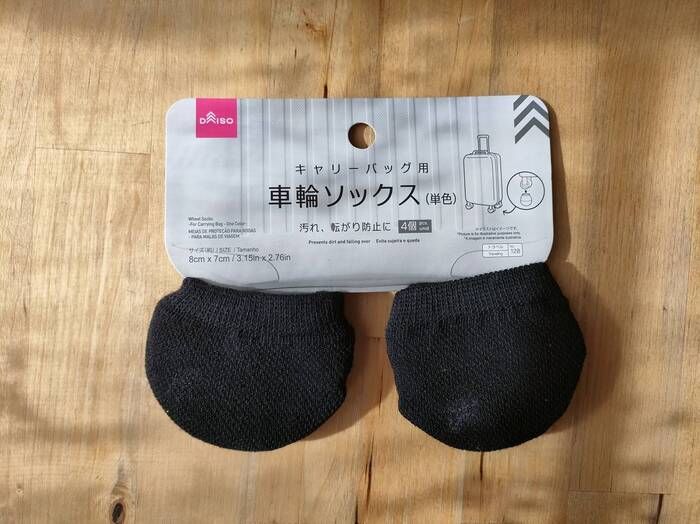 【ダイソー】ニット帽じゃありませんよ！実は…行楽シーズンに役立つ超便利アイテムなんです♡