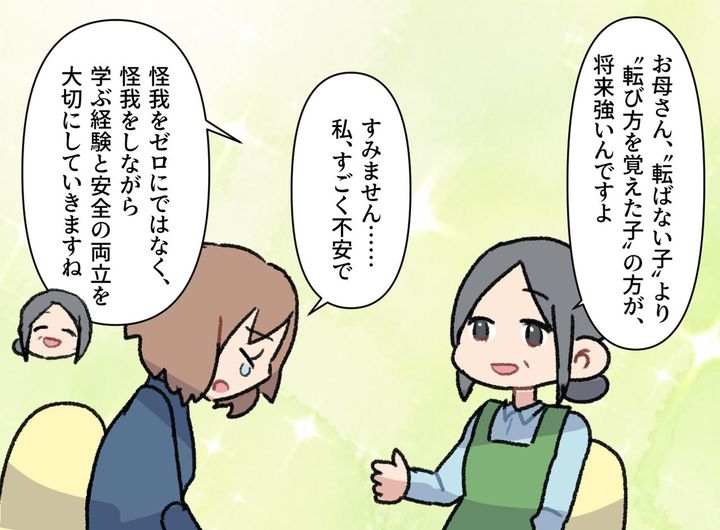 画像4: 要望に込められた思い