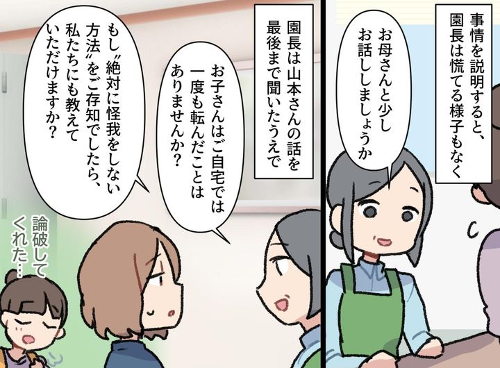 画像3: 要望に込められた思い