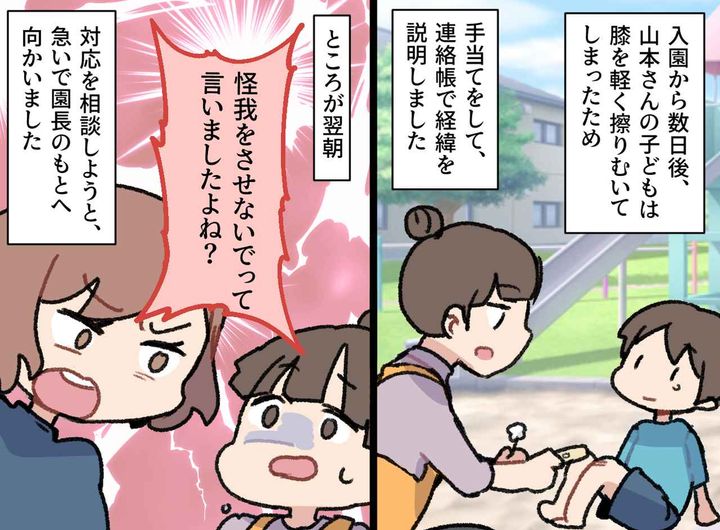画像2: 要望に込められた思い