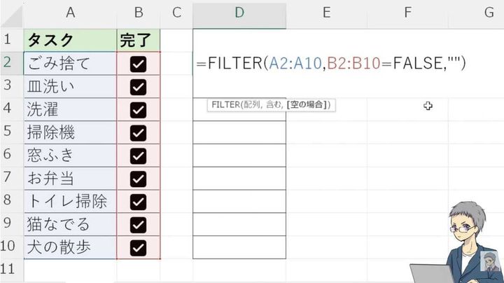 エラー回避と応用のテクニック