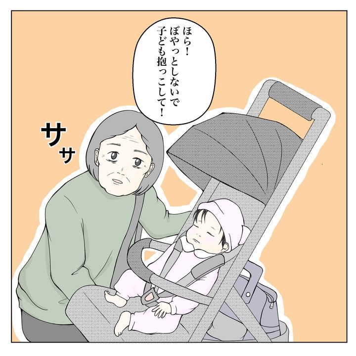 クンクンおばさん