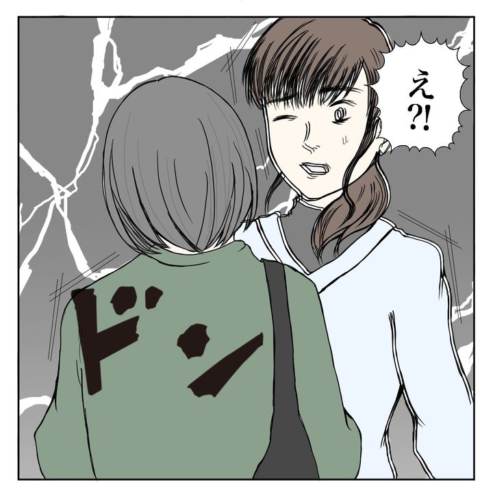 クンクンおばさん