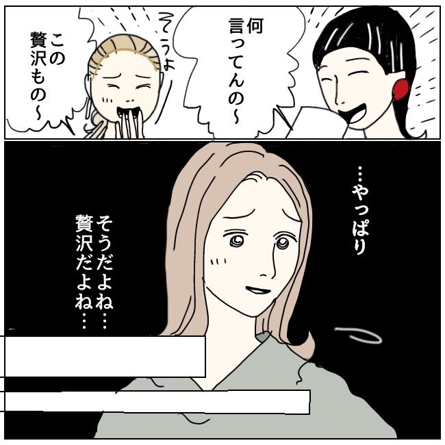 不倫夫と暮らし続けた私が、最後に選んだ道／おーちゃん