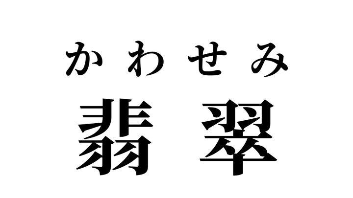 答え