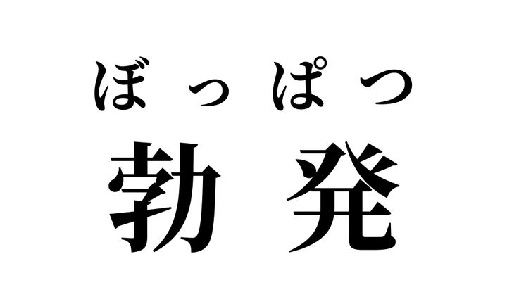 答え