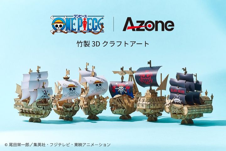 ONE PIECE】竹製3Dクラフトで再現した海賊船がかっこよすぎる～！海賊