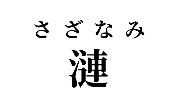 答え