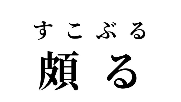 答え